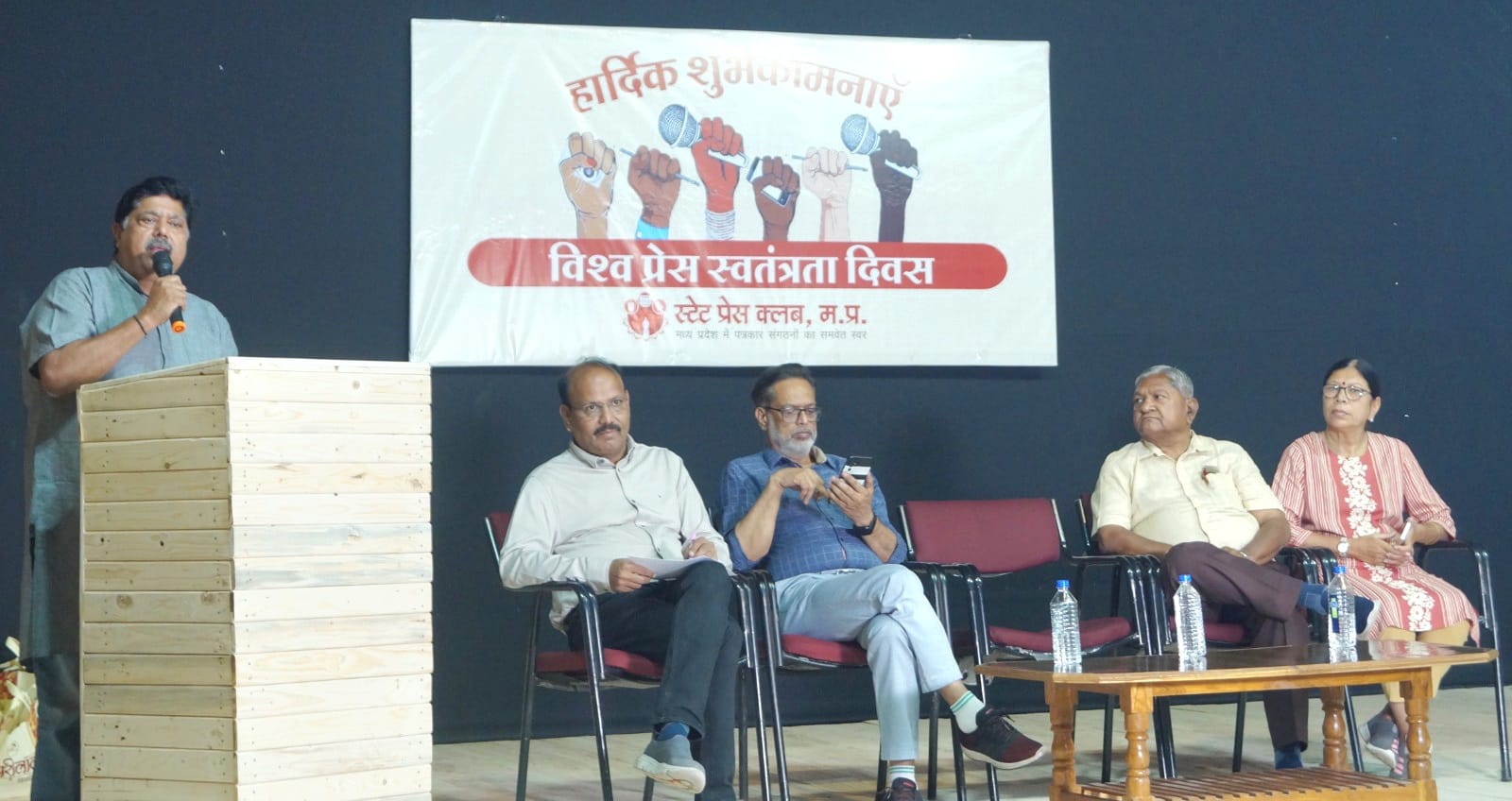 प्रेस स्वतंत्रता दिवस पर परिसंवाद का आयोजन, ' सम्मान पाने के लिए पत्रकार योग्य कर्म करें' : आचार्य