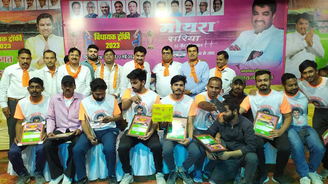 विधायक ट्रॉफी क्रिकेट में 23 गेंद पर बने 91 रन, दर्शकों को मिला IPL जैसा आनंद