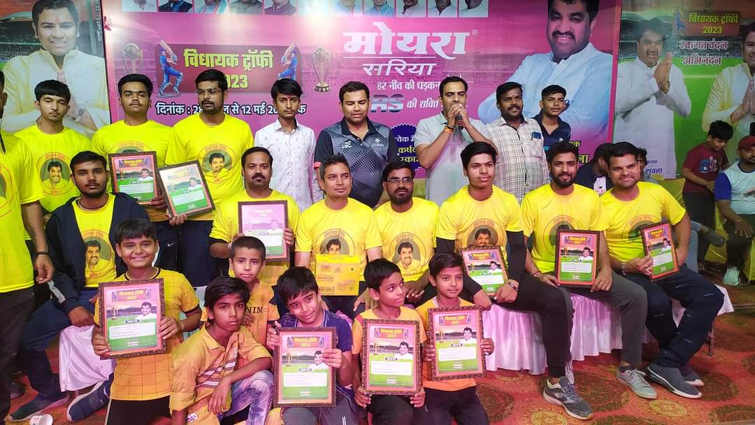 विधायक ट्रॉफी क्रिकेट में 23 गेंद पर बने 91 रन, दर्शकों को मिला IPL जैसा आनंद