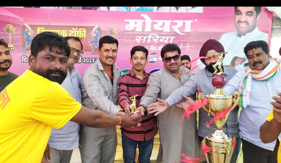 Indore : विधायक ट्रॉफी क्रिकेट स्पर्धा का फाइनल 12 मई को खेला जाएगा