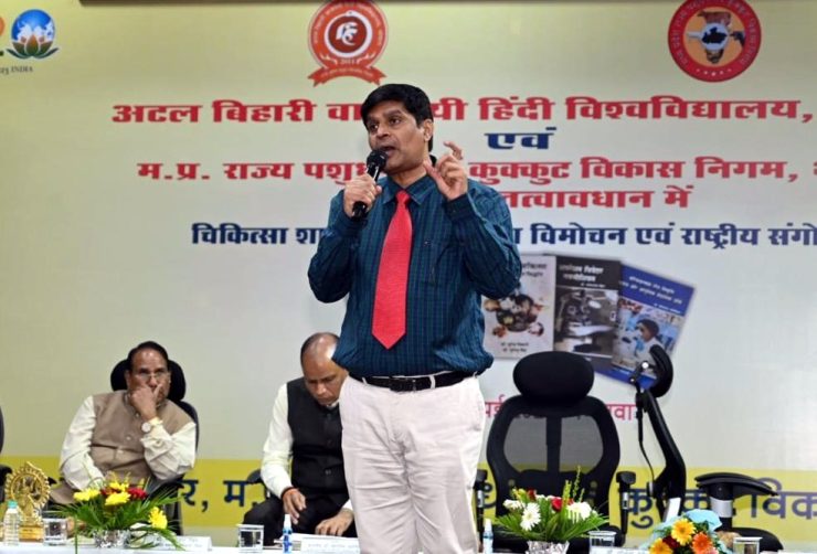 सिकल सेल, थैलेसीमिया और अप्लास्टिक एनीमिया की रोकथाम के लिए नवजात शिशुओं की स्क्रीनिंग कर जेनेटिक कुंडली बनाए - डॉ. ए.के. द्विवेदी