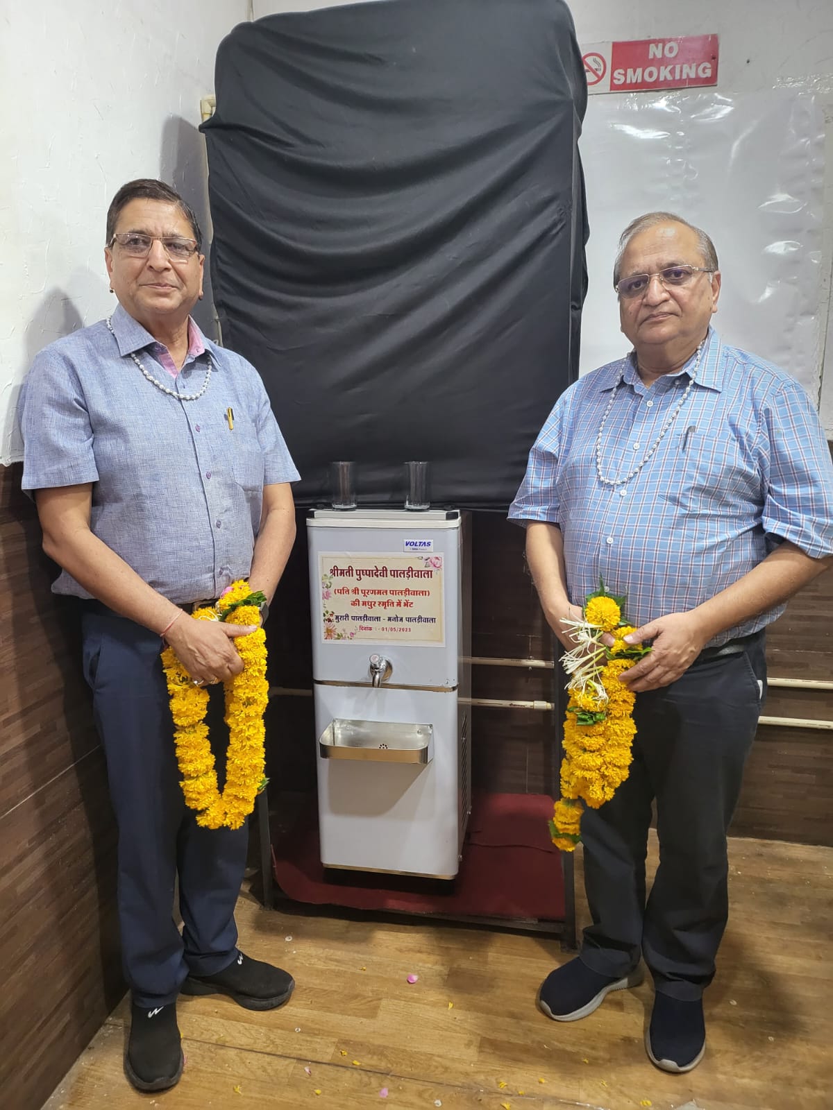 Indore