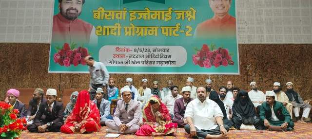 रहली में जारी है सामाजिक सौहार्द की परंपरा, हिन्दू बेटियों की शादी के साथ हुआ मुस्लिम बेटियों का निकाह