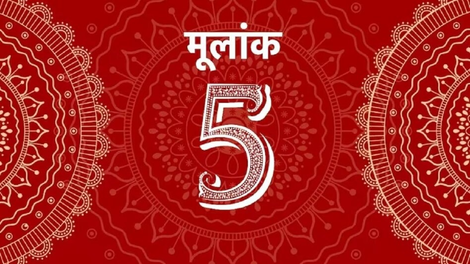 Numerology 6 July : इन मूलांक वाले जातकों को सरकारी नौकरी मिलने के बन रहे योग, दफ्तर में रहेगा खुशी का माहौल, बिजनेस में होगी तरक्की