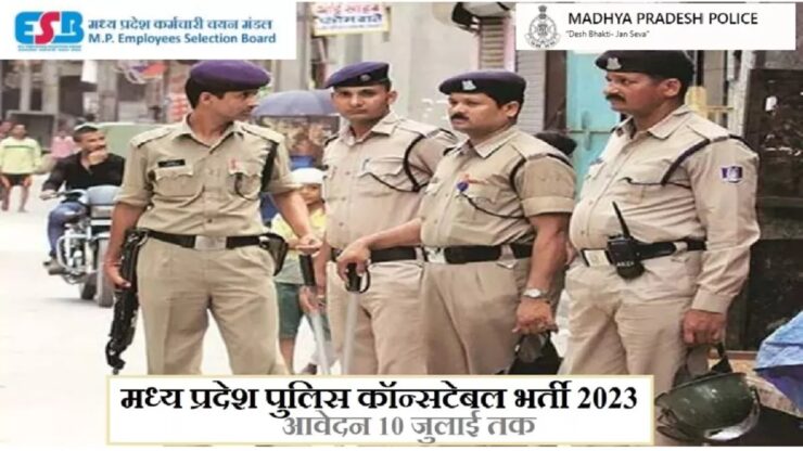 MP Police Recruitment 2023: प्रदेश में 7090 कांस्टेबल पदों पर अप्लाई करने की अंतिम दिनांक नजदीक, यहां से फटाफट करें आवेदन