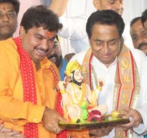 संजय शुक्ला के रूद्राभिषेक कार्यक्रम में पहुंचने पर कमलनाथ को भेंट की गई ये 2 चीजें