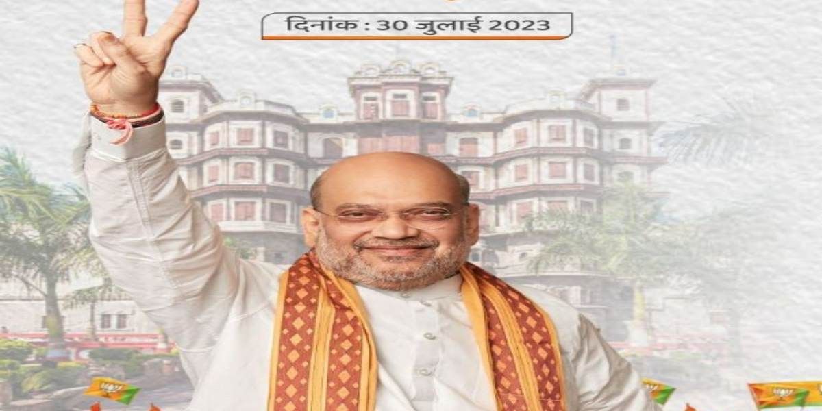 अमित शाह के इंदौर आगमन के दौरान इस तरह रहेगी शहर की यातायात व्यवस्था
