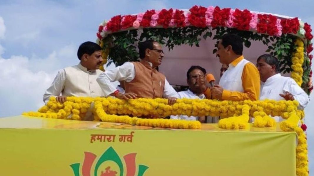 Breaking News : चुनावी साल में सीएम का बड़ा ऐलान, नागदा को बनाया जाएगा 54वां जिला