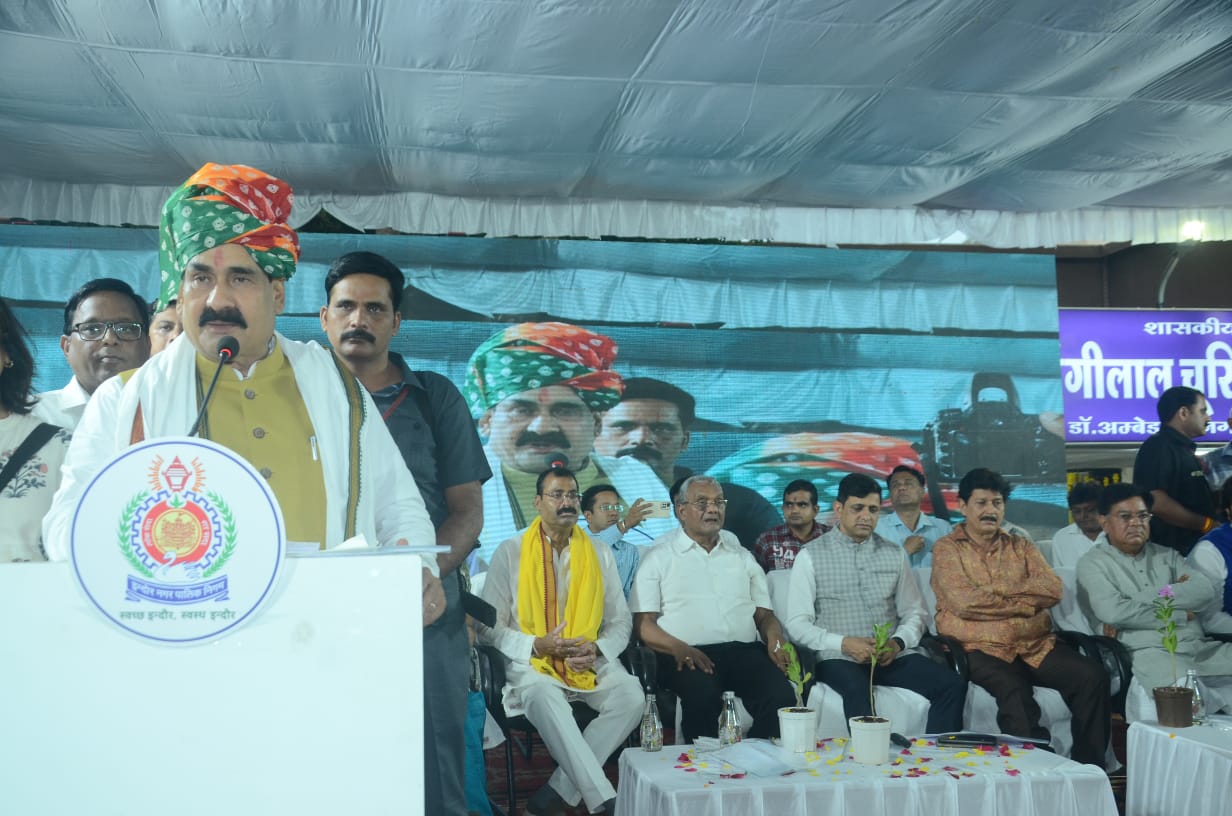 Indore: राज्य शासन द्वारा तय किए गये प्रगति के नए सौपान