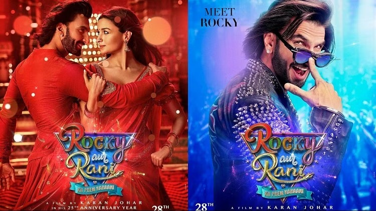 Rocky Aur Rani Ki prem Kahani : रणवीर-आलिया स्टारर रॉकी की रानी का 'व्हाट झुमका' सॉन्ग हुआ आउट, फैंस ने लुटाया बेशुमार प्यार