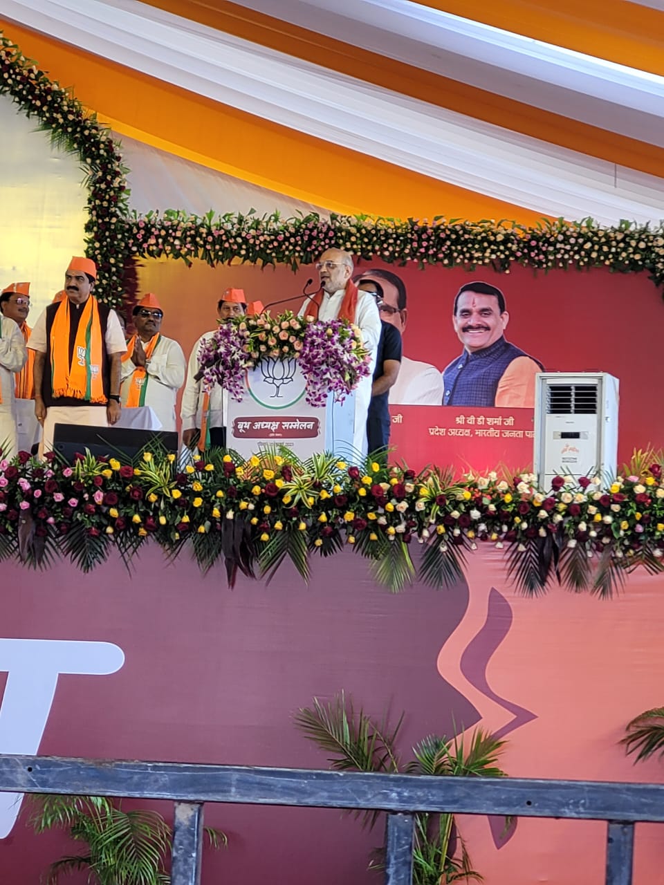 भाजपा को मंच पर बैठे नेता नहीं, बूथ पर बैठे कार्यकर्ता चुनाव जीता सकते हैं - अमित शाह