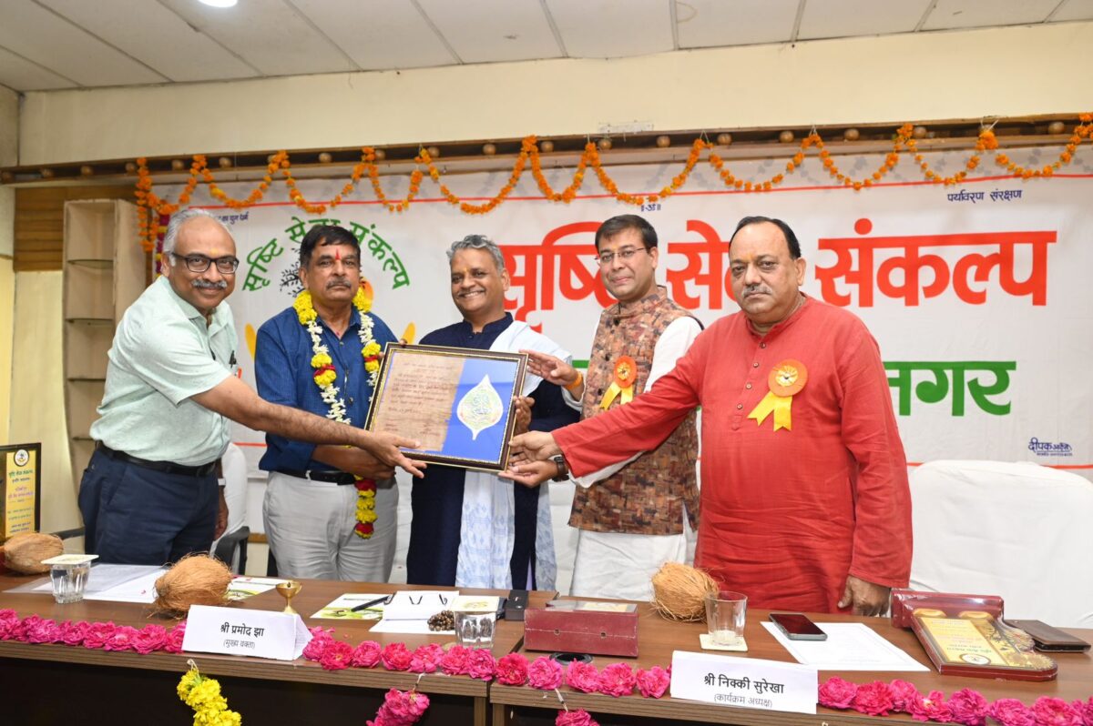 सृष्टि सेवा संकल्प,इंदौर महानगर इकाई द्वारा GSITS कॉलेज में “परिचर्चा” एवं “सृष्टि सेवा सम्मान” समारोह आयोजित किया गया