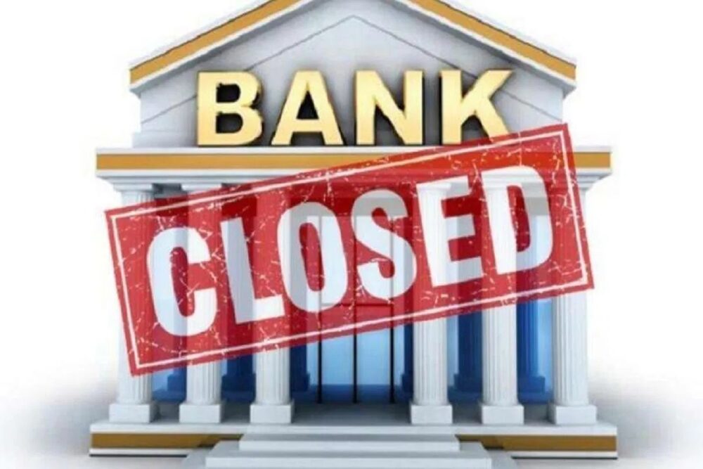 Bank Closed in August:अगस्त में इतने दिनों तक बंद रहेंगे बैंक, फटाफट निपटा लें जरुरी काम, यहां चेक करें अवकाश की पूरी लिस्ट