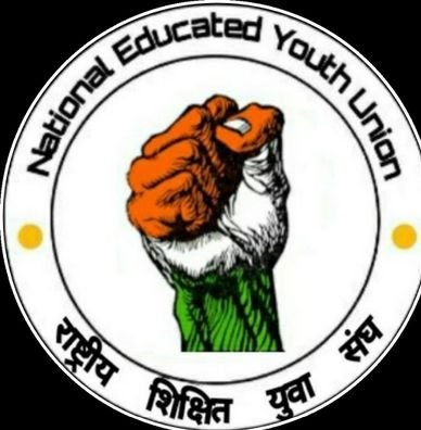 आज निम्न प्रमुख उद्देश्यों के साथ NEYU मुख्यालय का इंदौर में इनोग्रेशन किया गया
