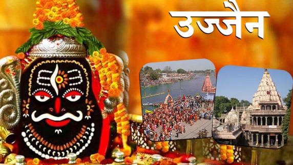 बाबा महाकाल की तीसरी सवारी आज, नगर भ्रमण पर निकलकर शिव तांडव रूप में दर्शन देंगे राजाधिराज