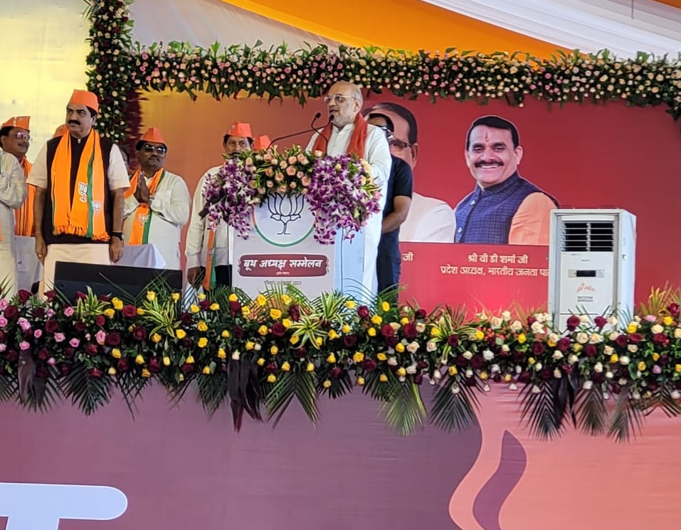 इंदौर में अमित शाह ने दिग्विजय और कमलनाथ को बंटाधार और करप्शननाथ बताया
