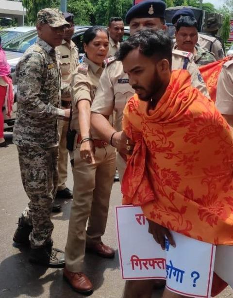 Raipur : युवाओं का अनोखा प्रदर्शन, विधानसभा के सामने नग्न होकर जताया विरोध, वीडियो वायरल