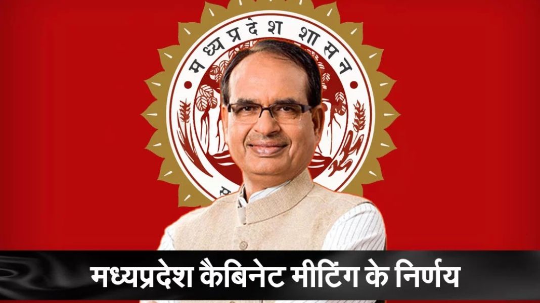 प्रदेश में सड़क और फ्लाई-ओवर निर्माण के लिये 1881 करोड़ की स्वीकृति