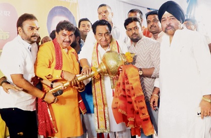 संजय शुक्ला के रूद्राभिषेक कार्यक्रम में पहुंचने पर कमलनाथ को भेंट की गई ये 2 चीजें