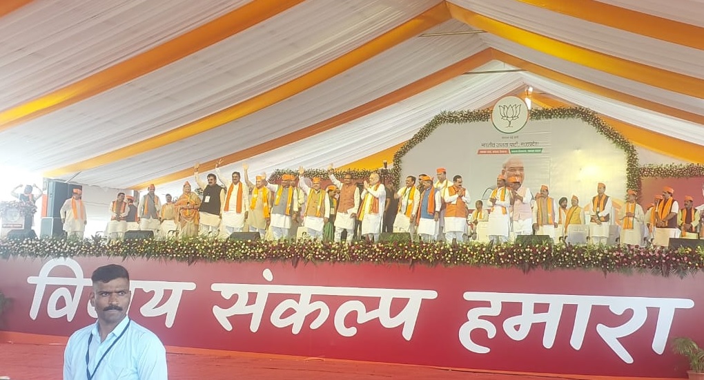 मप्र में हुआ चुनाव का आगाज, इस एक खबर में जानिए अमित शाह से लेकर CM शिवराज तक ने क्या-क्या कहा