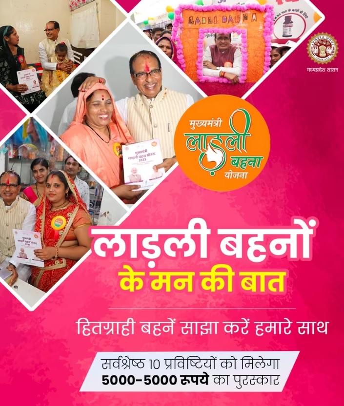 सरकार ने महिलाओं को दिया सुनहरा मौका, इस योजना के तहत खाते में आएंगे 5000 रूपये, जानें नियम, शर्ते और पात्रता