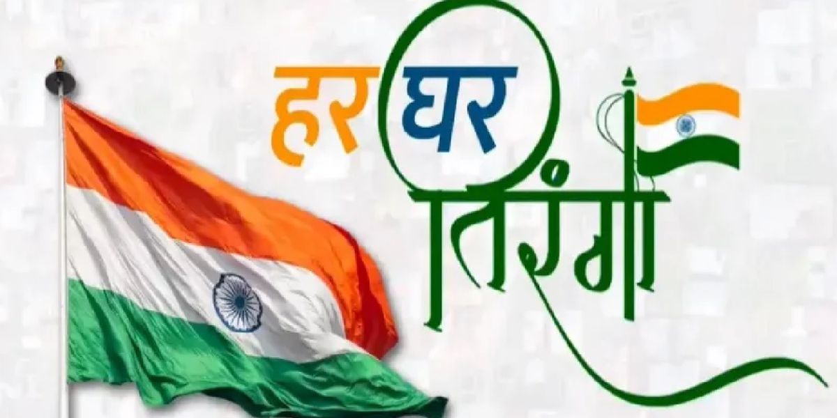 इंदौर जिले में 12 अगस्त से प्रारंभ होगा राष्ट्रव्यापी तिरंगा अभियान, घर, मकान, दुकान, शासकीय कार्यालय सभी जगह लहरायेगा राष्ट्रीय ध्वज तिरंगा