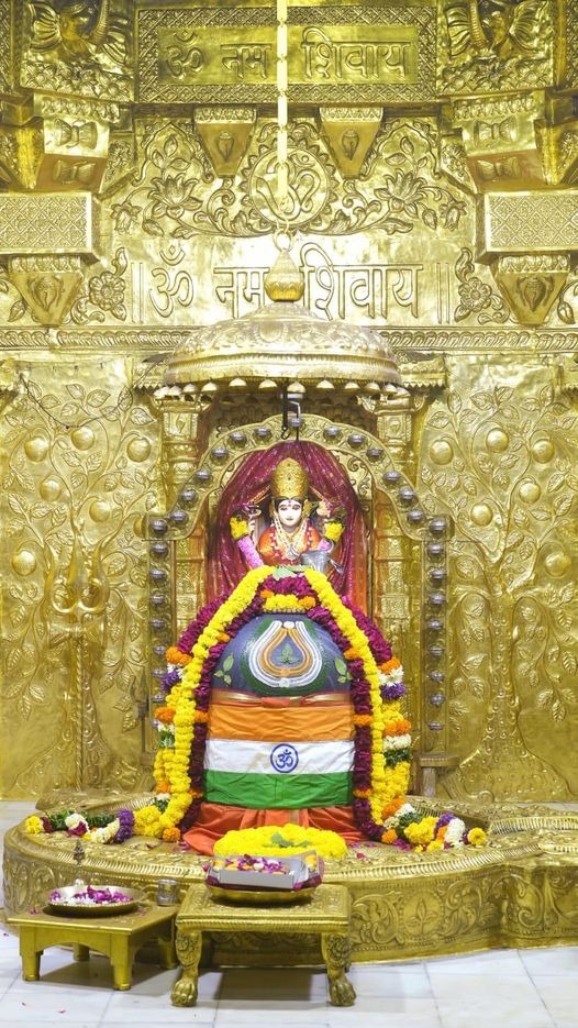Live Darshan: हमारे साथ कीजिए देश और दुनिया के प्रमुख मंदिरों के लाइव दर्शन