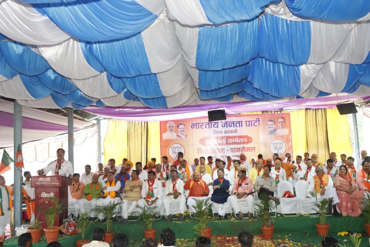 IDA अध्यक्ष जयपाल सिंह चावड़ा ने पानसेमल विधानसभा में आयोजित BJP कार्यकर्ता सम्मेलन में कार्यकर्ताओं को संबोधित किया