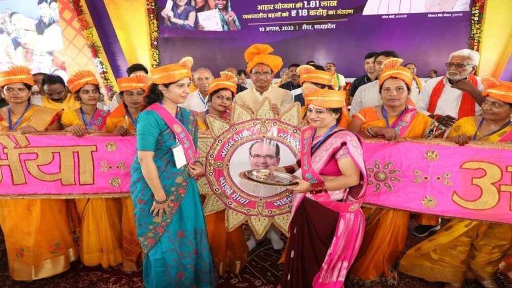 Ladli Behna Yojana : रक्षा बंधन से पहले 1.25 करोड़ लाड़ली बहनों के लिए बड़ी सौगात, CM देंगे एक और उपहार, 27 अगस्त को लिया जाएगा महत्वपूर्ण निर्णय