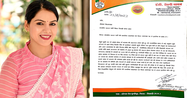 भाजपा को बड़ा झटका! रोशनी यादव ने दिया इस्तीफा, जल्द हो सकती है कांग्रेस में शामिल, बोली- BJP महिलाओं को ठगने वाली पार्टी