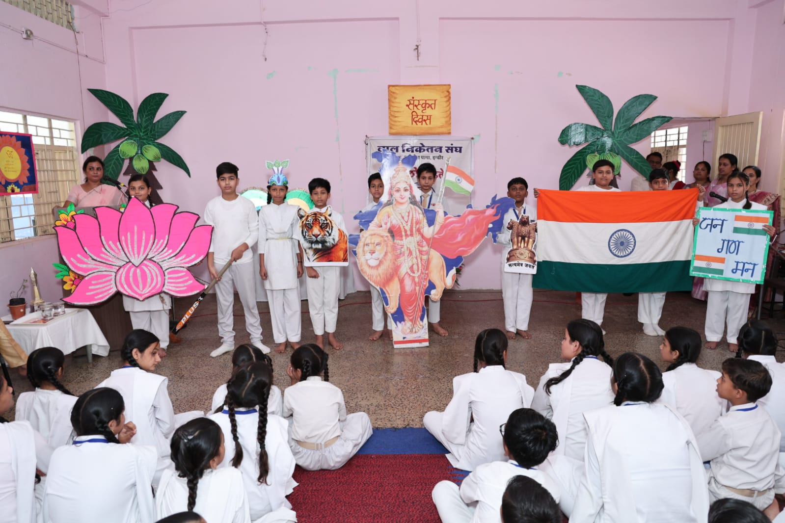 अहं नमामि मातरम्: बाल निकेतन संघ में संस्कृत दिवस पर हुआ आयोजन