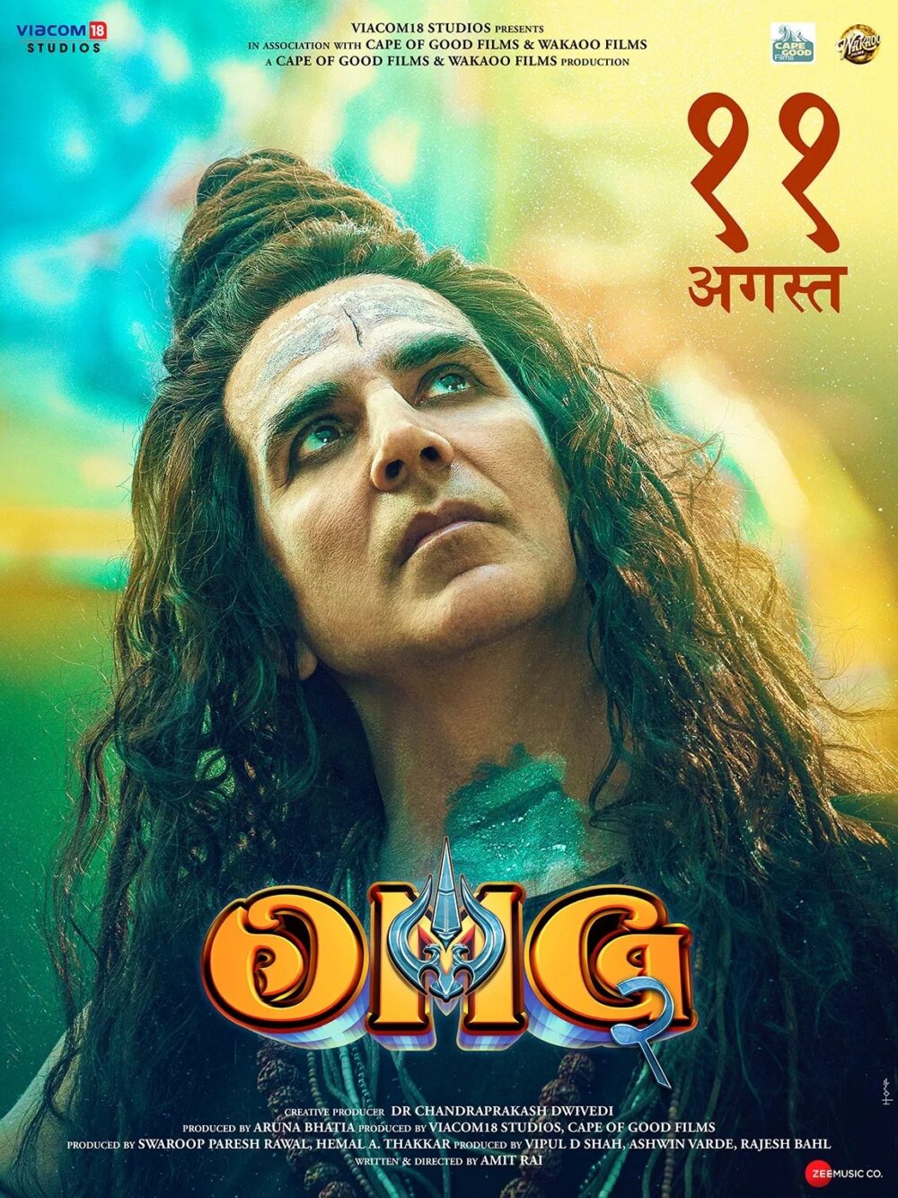 OMG 2 Trailer: OMG 2 का धमाकेदार ट्रेलर हुआ रिलीज, डमरूधारी बनकर शिव तांडव करते नजर आए अक्षय कुमार, फैंस ने लुटाया प्यार