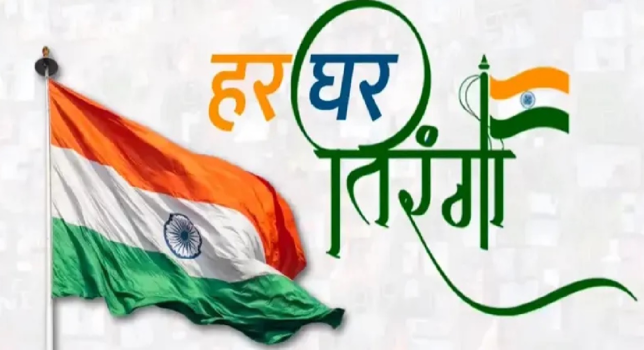 12 से 15 अगस्त तक तिरंगा मय होगा पूरा इंदौर जिला, आयोजित होगा राष्ट्रीय व्यापी तिरंगा अभियान