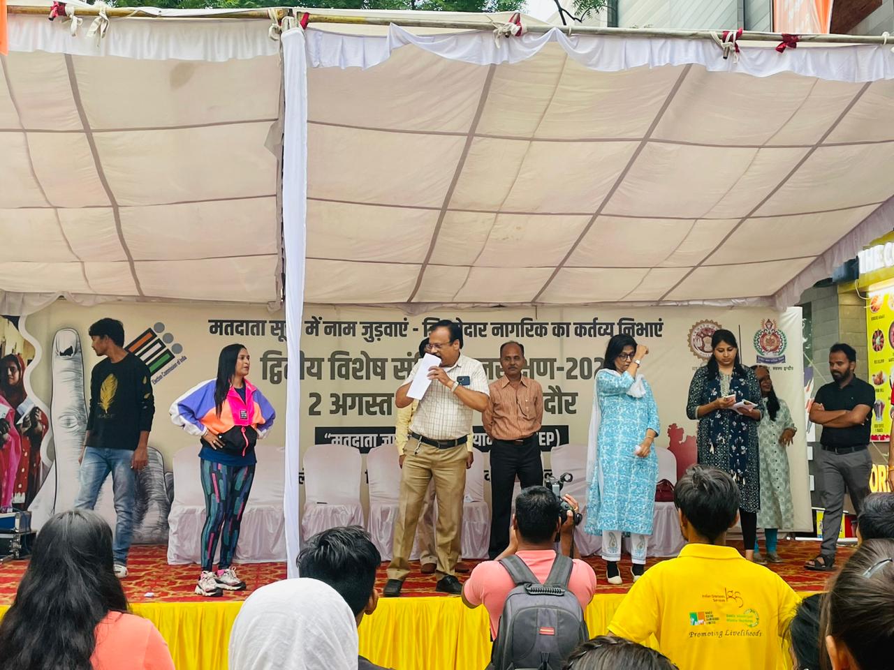 इंदौर जिले में विभिन्न माध्यमों से मतदाताओं को किया जागरूक