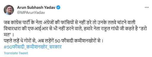 MP में प्रियंका गांधी और कमलनाथ के खिलाफ वायरल पत्र को लेकर FIR दर्ज, कांग्रेस नेता बोलें अंग्रेजों की फांसियों से नहीं डरे तो FIR से क्या डरेंगे?