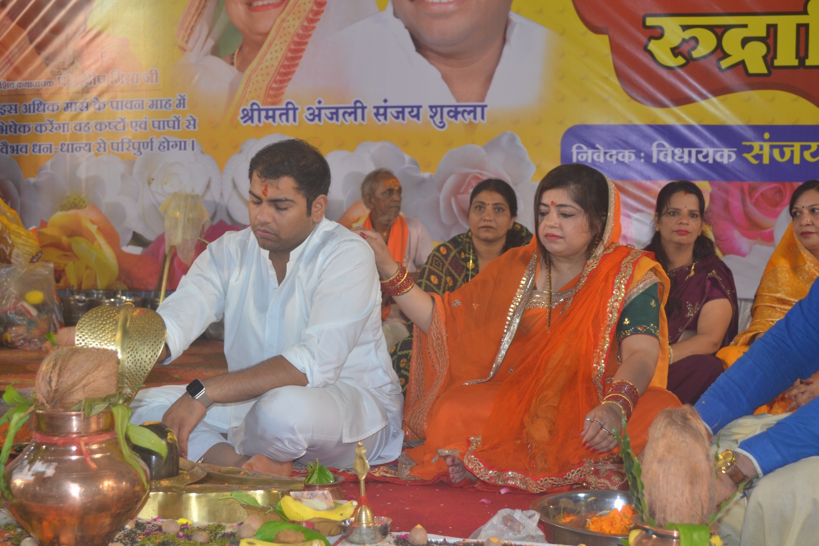 विधायक संजय शुक्ला के आयोजन में सैकड़ों नागरिकों ने एक साथ किया भगवान शिव का रुद्राभिषेक