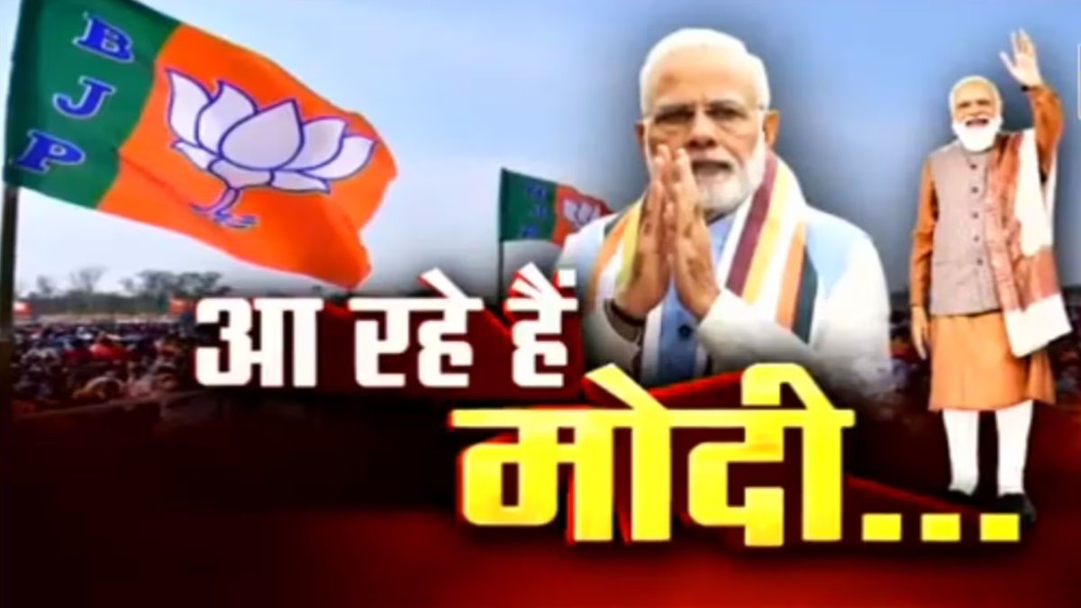 25 सिंतबर को मध्यप्रदेश के दौरे पर रहेंगे PM Modi, इस बड़े कार्यक्रम में होंगे शामिल
