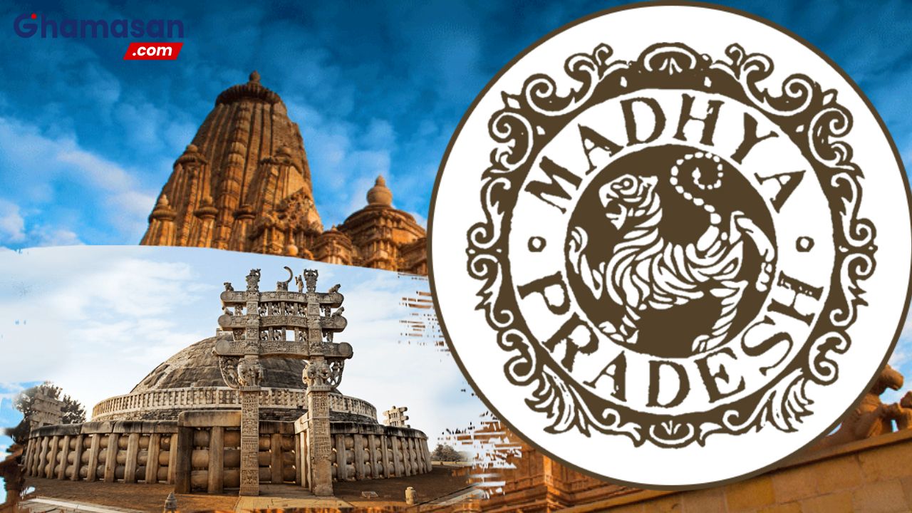 MP Tourism : खूबसूरत प्राकृतिक सौंदर्य और सांस्कृतिक धरोहर से सजा है मध्यप्रदेश, जानिए मध्यप्रदेश के अद्भुत पर्यटन स्थल !