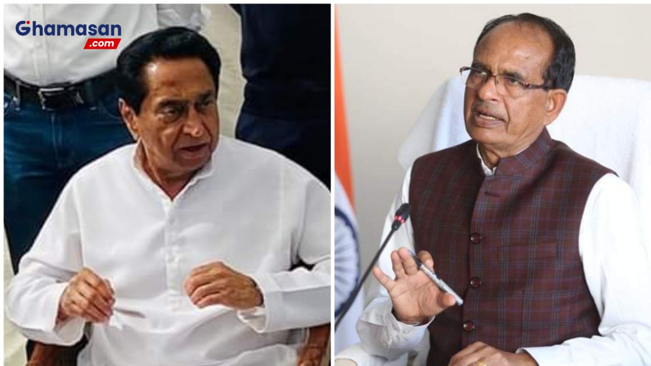 मध्य प्रदेश में राजनीतिक गर्माहट: कमलनाथ ने शिवराज पर साधा निशाना, बीजेपी ने दिया करारा जवाब!