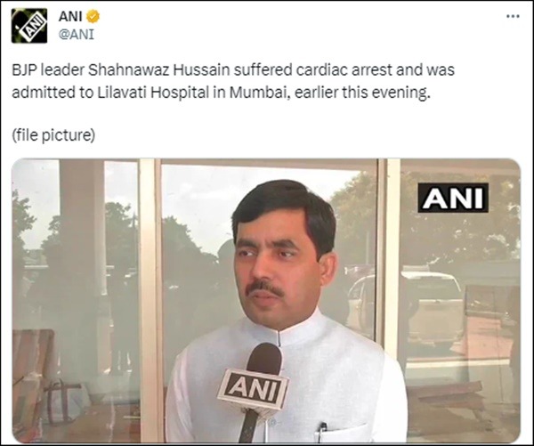 वरिष्ठ भाजपा नेता शाहनवाज हुसैन को पड़ा दिल का दौरा, ICU में किए गए शिफ्ट