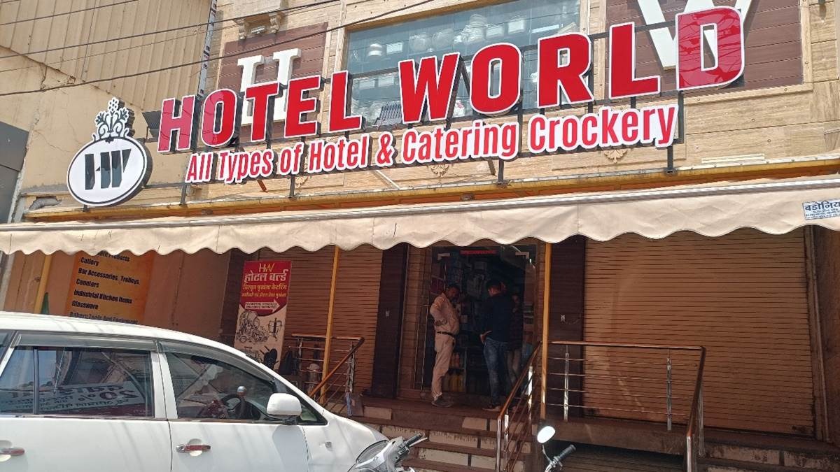 Indore: दस बर्तन कारोबारियों पर GST का छापा, ढाई करोड़ की कर चोरी का अनुमान