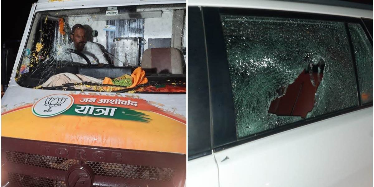 भाजपा की जन आशीर्वाद यात्रा पर नीमच में पथराव करने वाले सात लोगों पर केस दर्ज