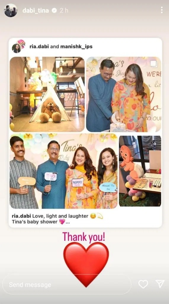 IAS टीना डाबी के घर जल्द गूंजने वाली है नन्हे मेहमान की किलकारी, बेबी शावर की तस्वीरें हुई वायरल