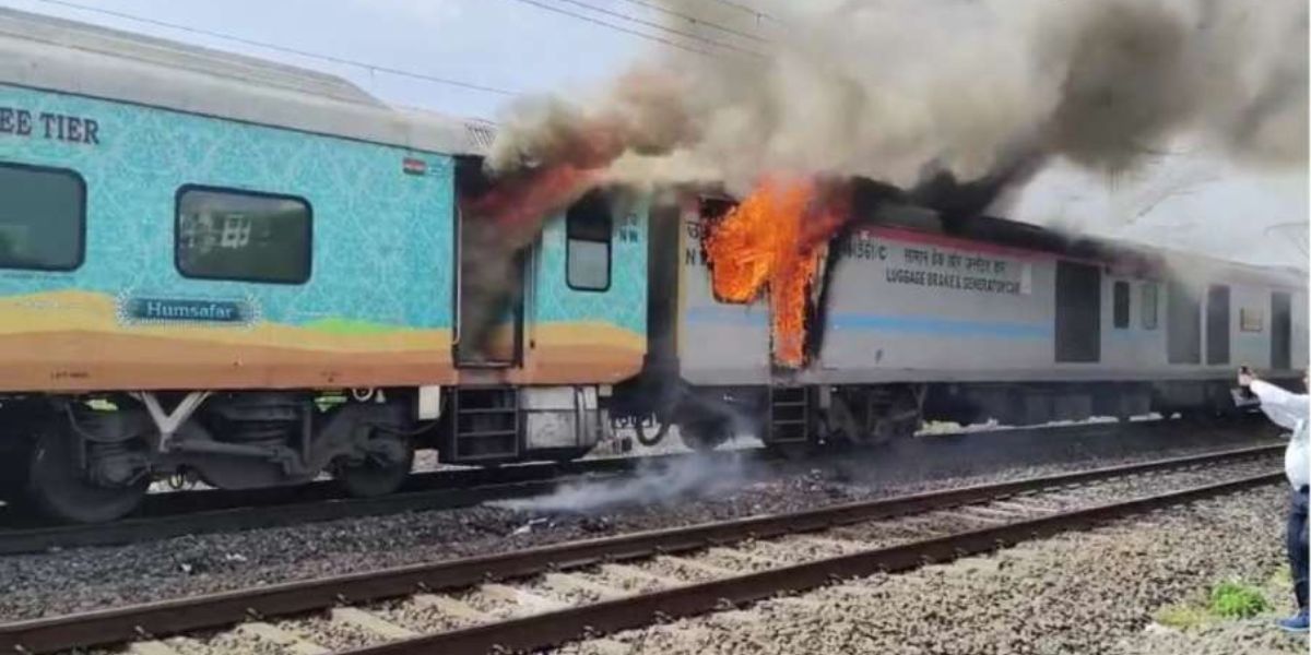 गुजरात में हमसफर एक्सप्रेस ट्रेन में लगी आग, यात्रियों में मची अफरातफरी