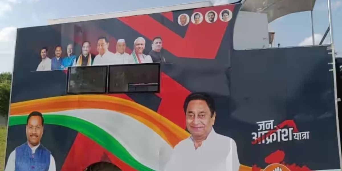 MP Assembly Election: MP में शुरू हुई कांग्रेस की "जन आक्रोश यात्रा", पार्टी जनता से करेगी ये 11 वादे