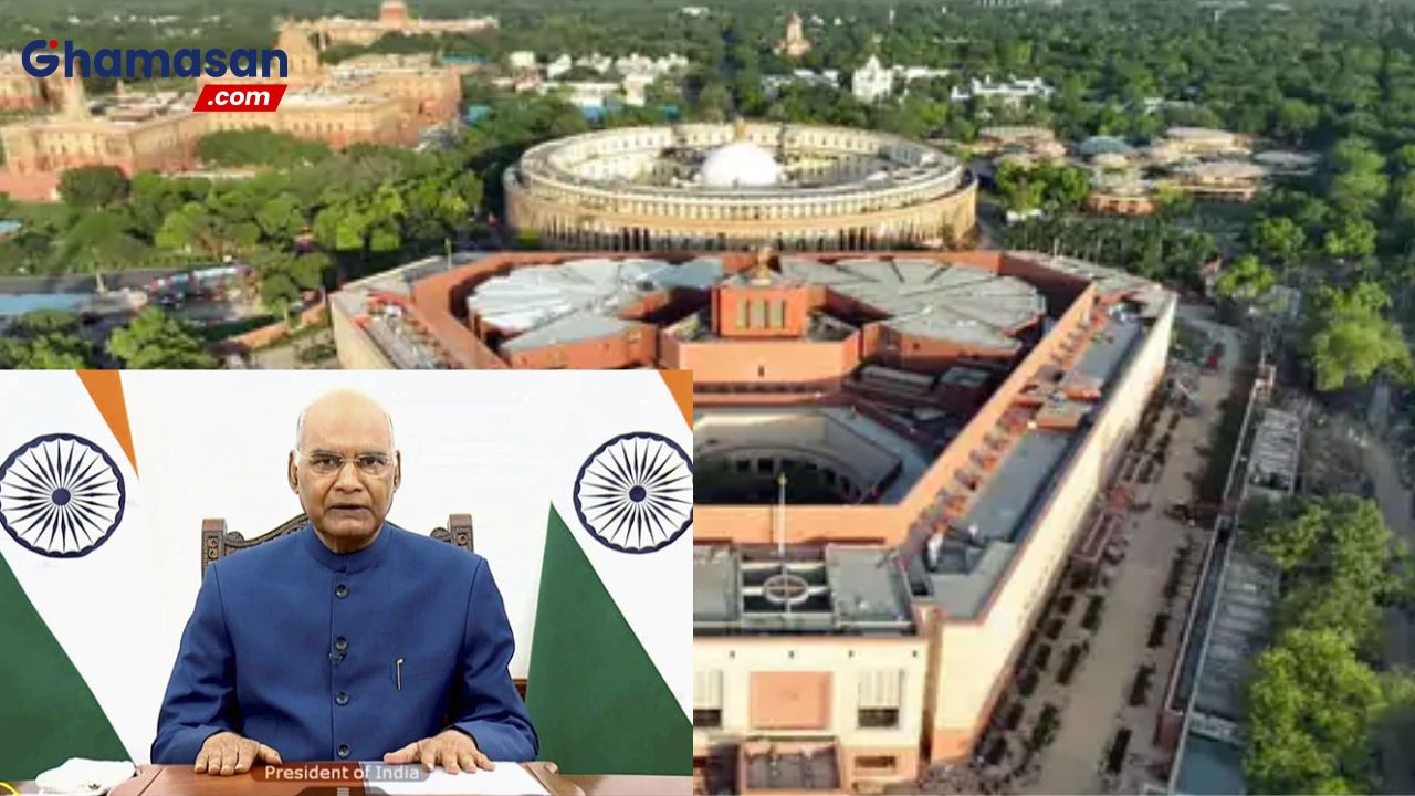 Breaking News : एक देश, एक चुनाव को लेकर कमेटी गठित, पूर्व राष्ट्रपति रामनाथ कोविंद होंगे इसके अध्यक्ष ! संसद के स्पेशल सेशन में आ सकता है बिल