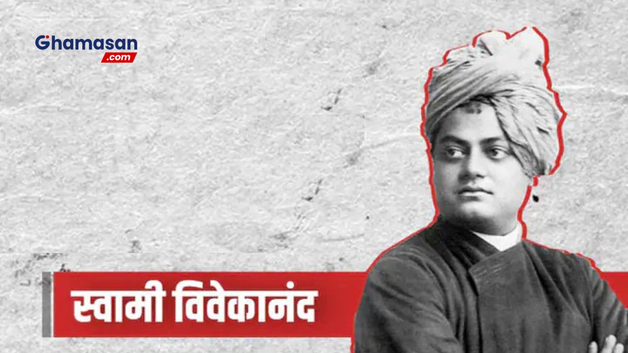 स्वामी विवेकानंद के आदर्श: आपके जीवन में लाएंगे अनुशासन!