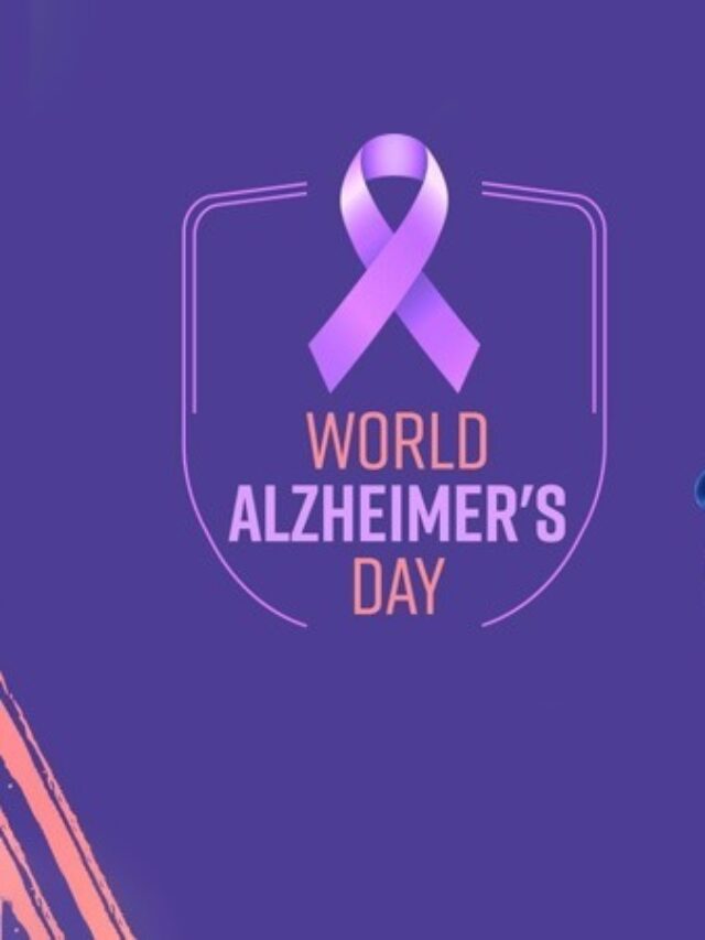 World Alzheimer Day : कहीं आपके बच्चे भी तो नहीं हैं इस बीमारी का शिकार, जानिए इससे बचाव के उपाय