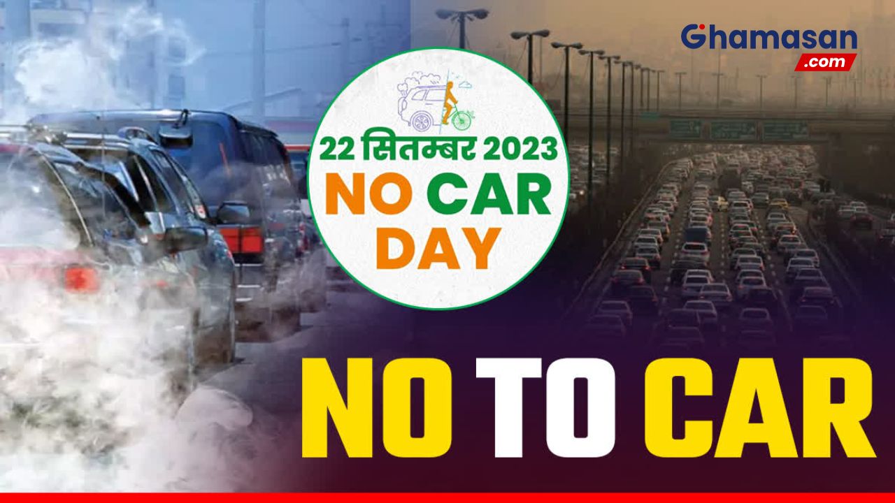 इंदौर में No Car Day : साइकिल और ई रिक्शा से दफ्तर पहुंचे प्रशासनिक अधिकारी