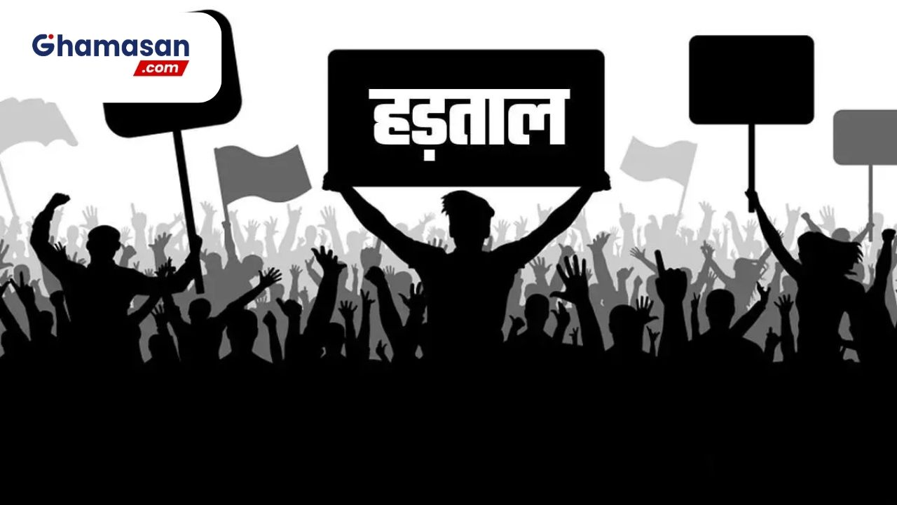 सीएम शिवराज से मिलने के बाद अनाज मंडी व्यापारियों ने हड़ताल समाप्त करने का लिया फैसला